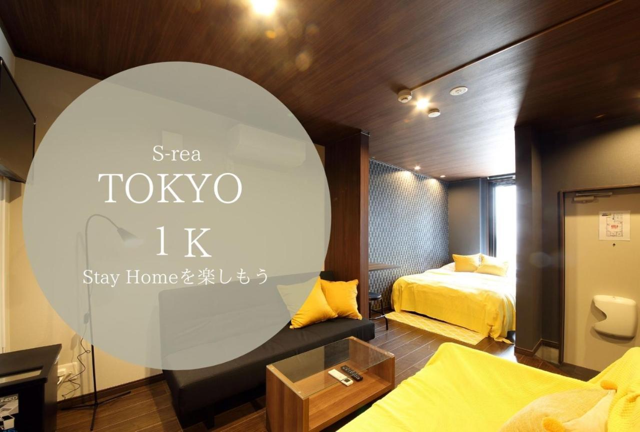 Appartement S-Rea Tokyo 101 à Urayasu Extérieur photo